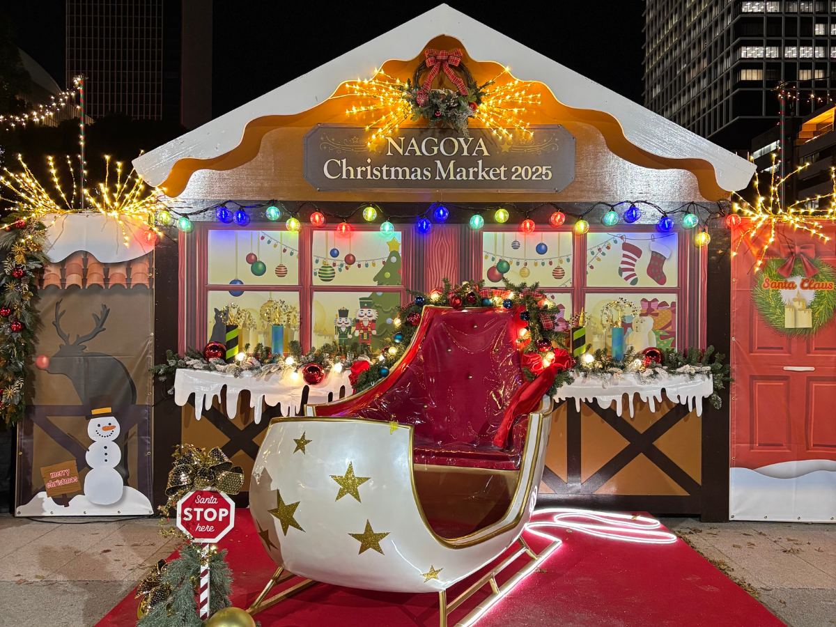 名古屋クリスマスマーケット