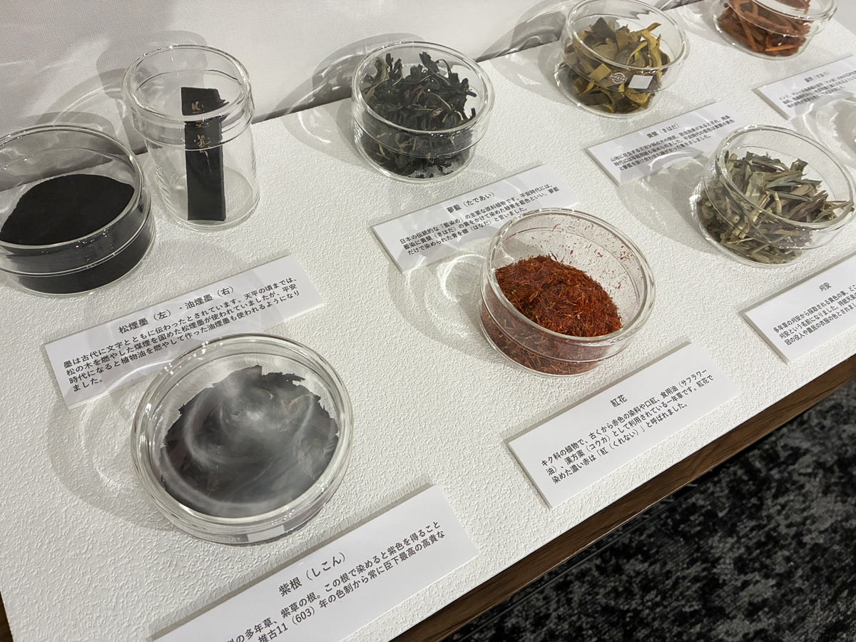 ホーユーヘアカラーミュージアム