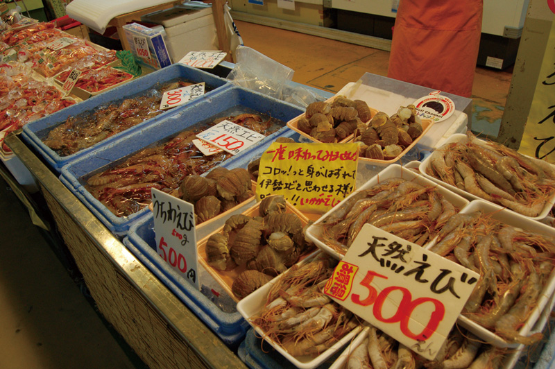 Isshiki Fish Plaza