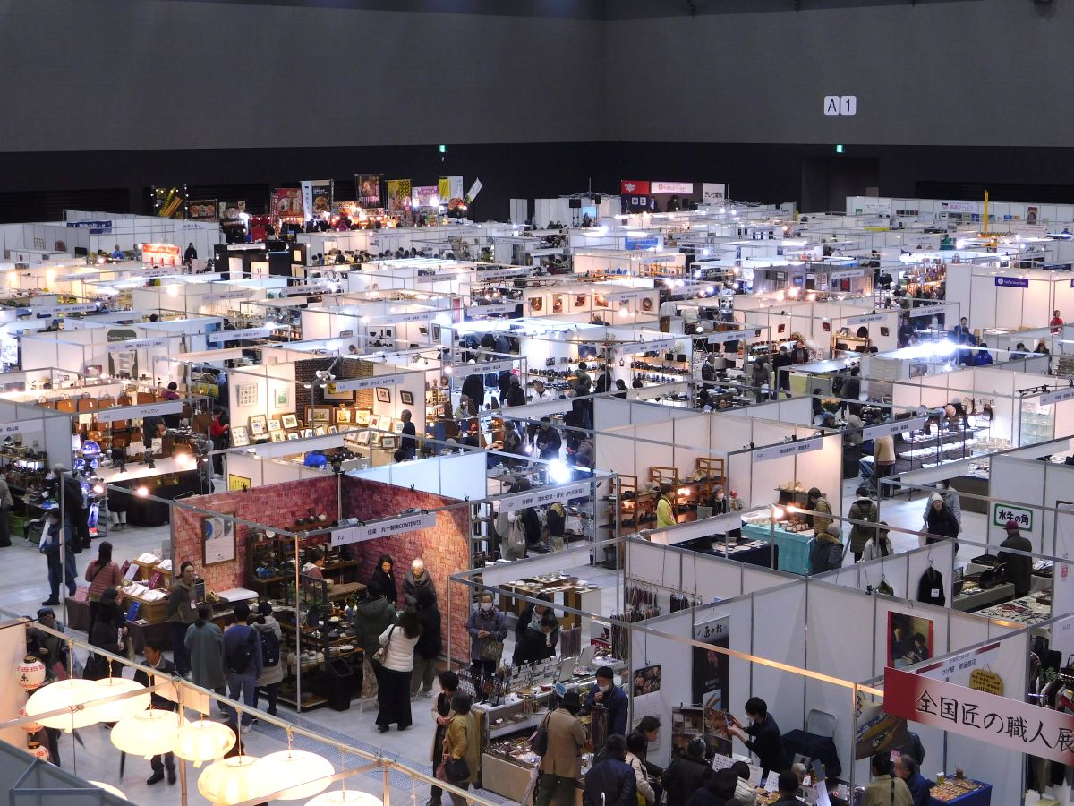 陶瓷器世界 in Port Messe Nagoya