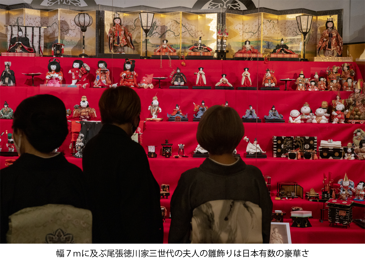 特別展 尾張德川家的女兒節