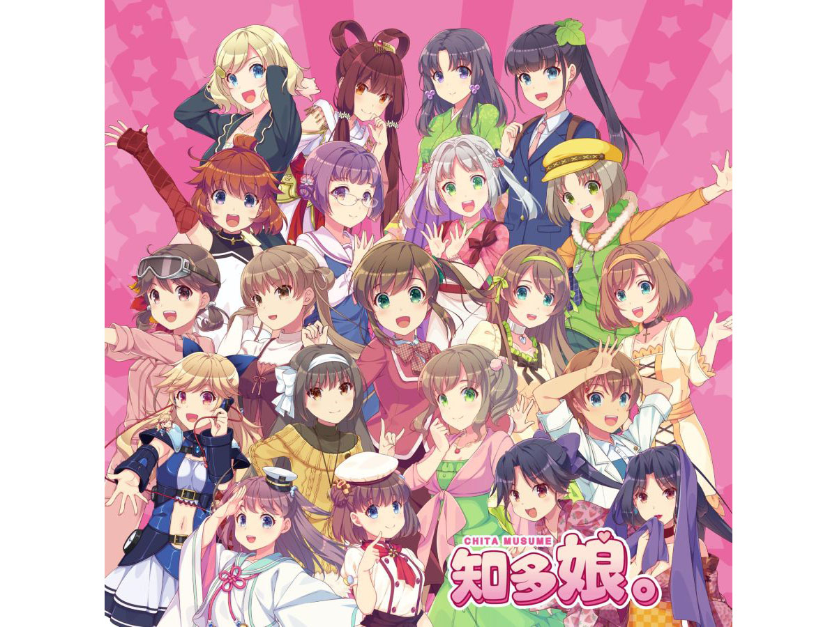 Higashiura Odai Festival