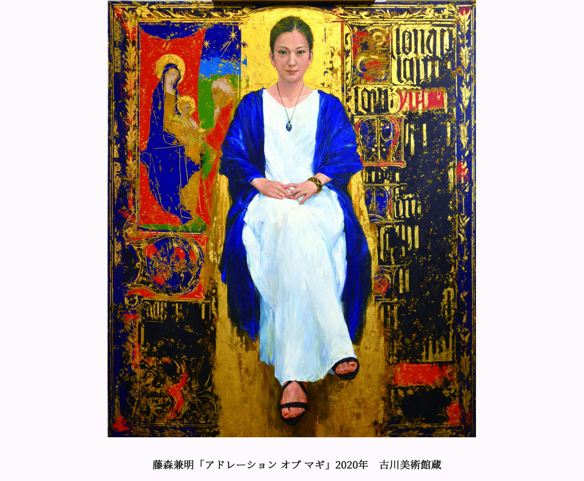 古川美術館・分館爲三郎記念館