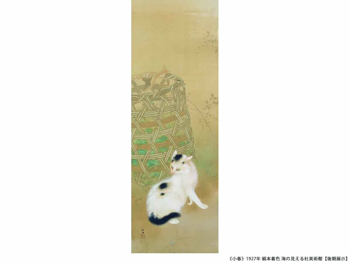 愛知県美術館