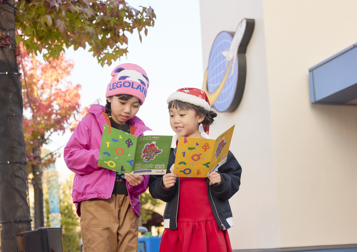 LEGOLAND Merry Christmas Japan Brick Christmas