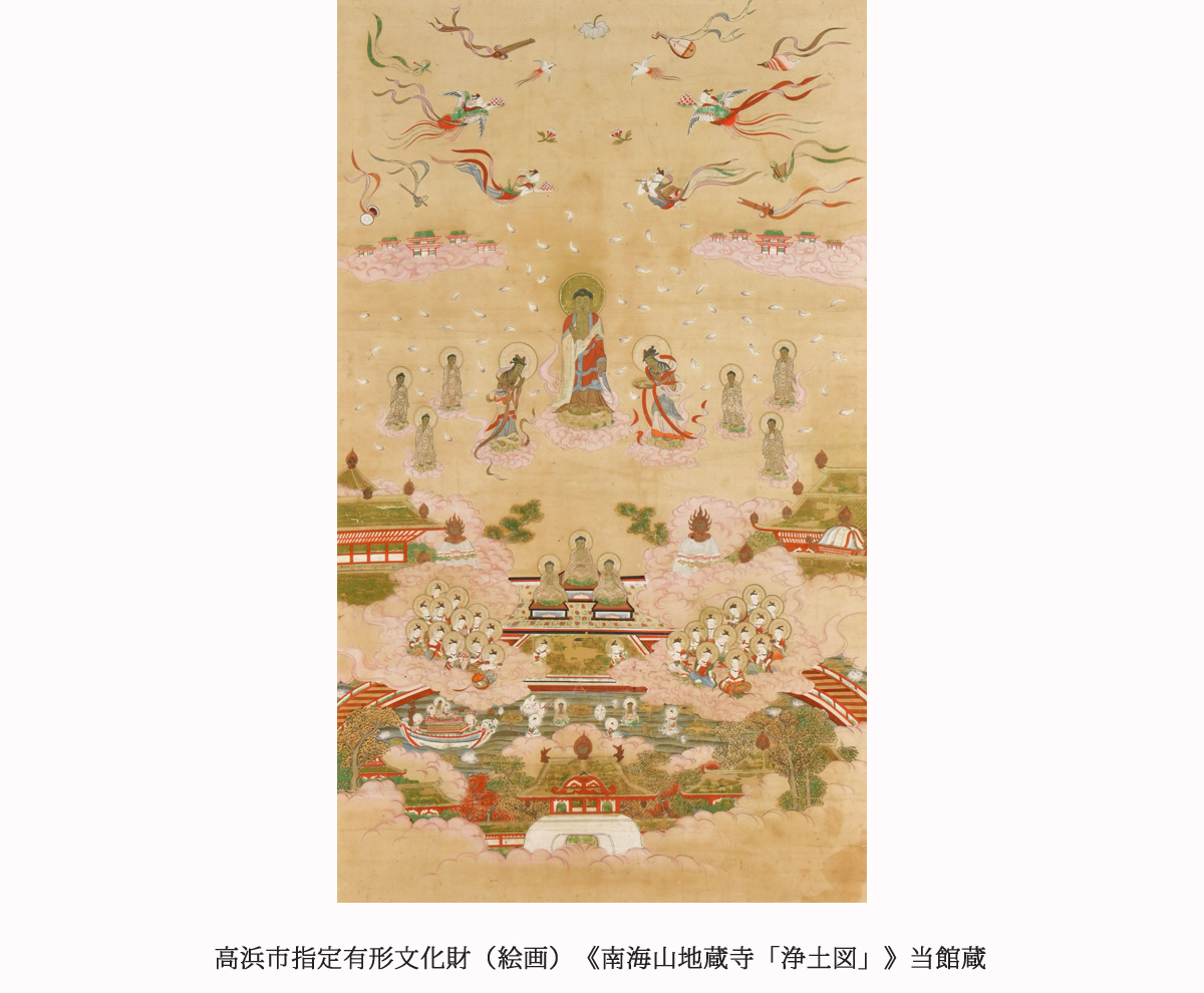 高浜市やきものの里 かわら美術館・図書館