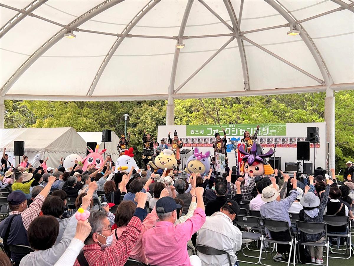 西三河フォークジャンボリー