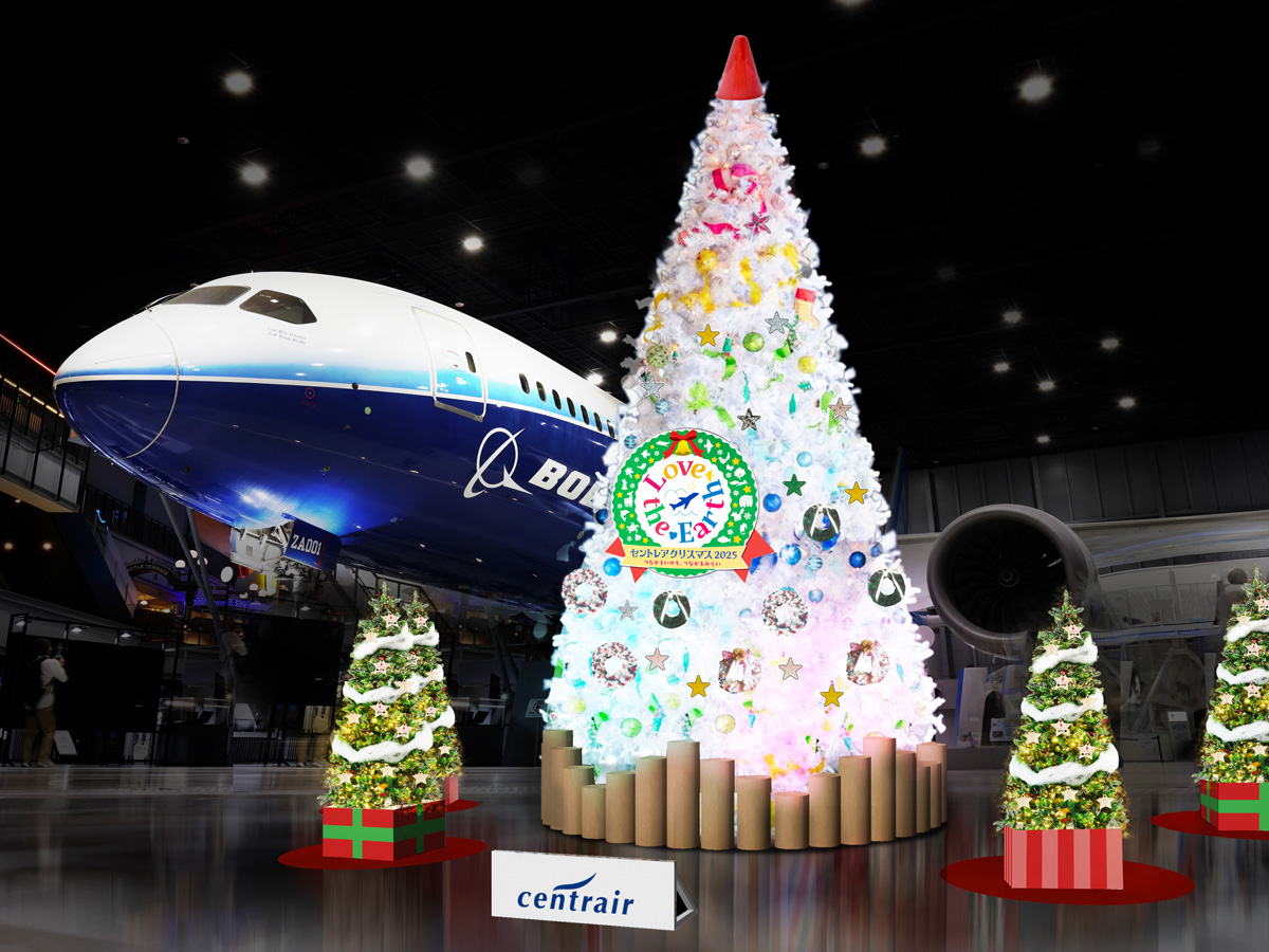 セントレアクリスマス