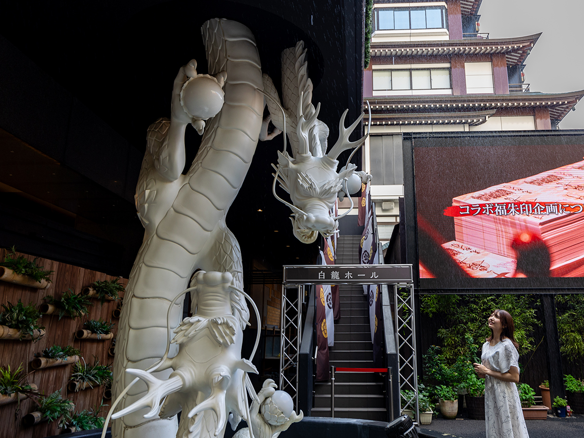 Kigakurin Banshoji Temple