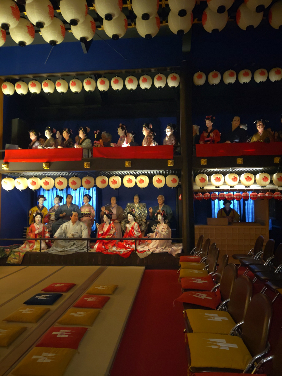 Kabuki