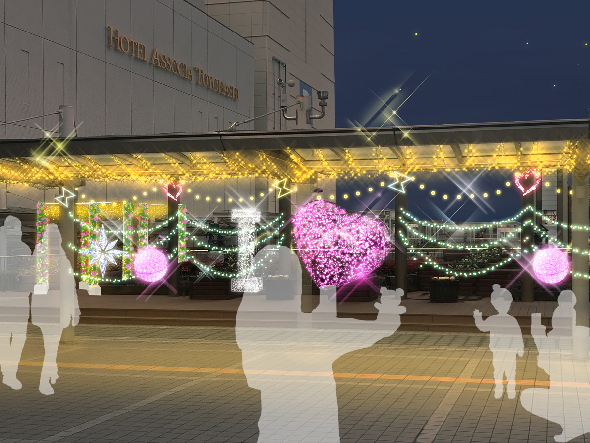 도요하시 키라키라☆일루미네이션