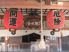 龍泉寺(仁王門）