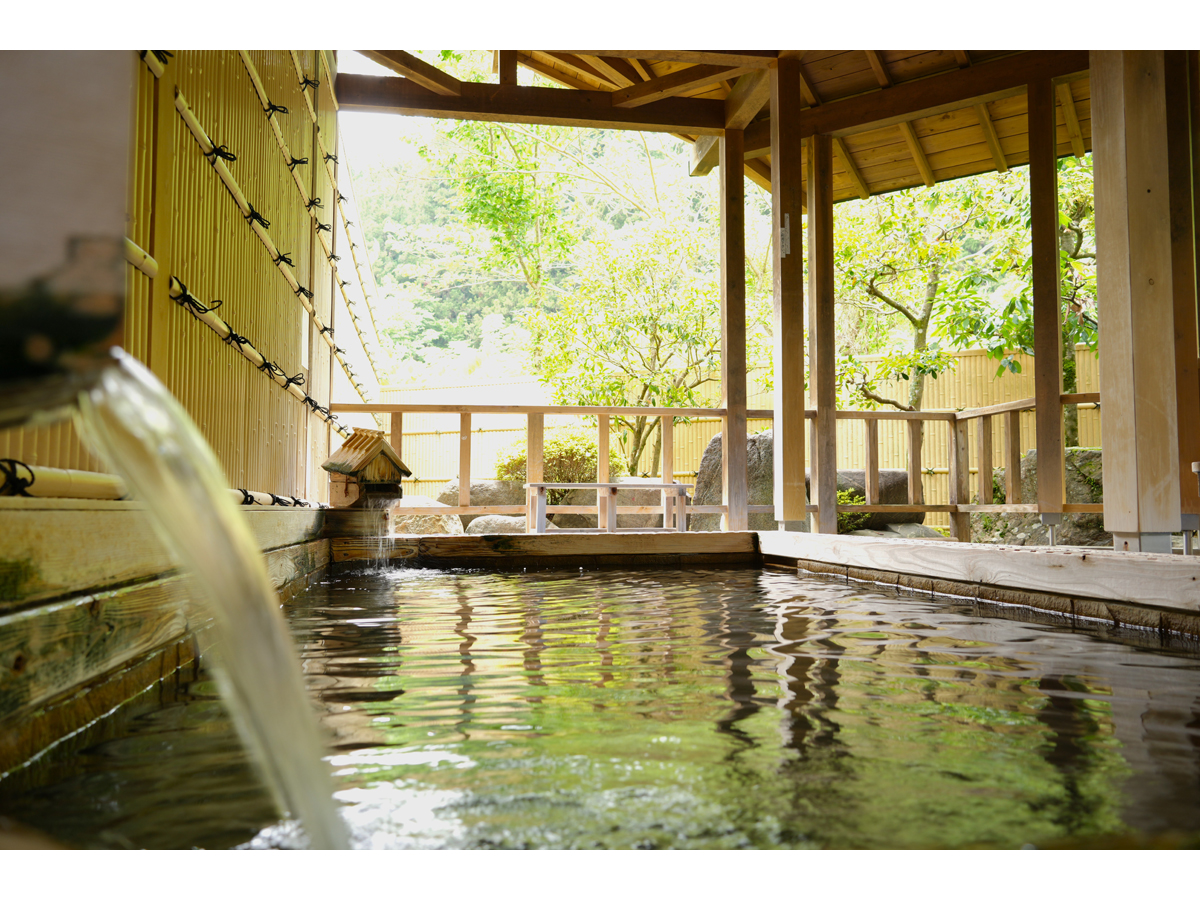 パルとよね(温泉入浴)